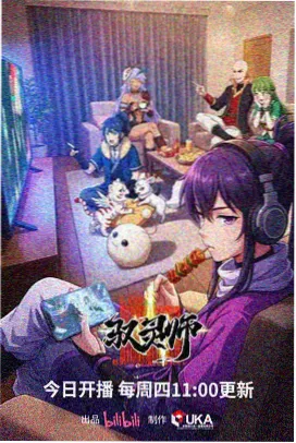 动画改编韩剧伦理片第七个春天剧照