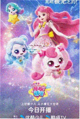 动画改编韩剧伦理片第七个春天剧照